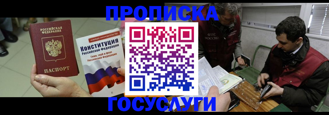регистрация для дет. сада в Скопине